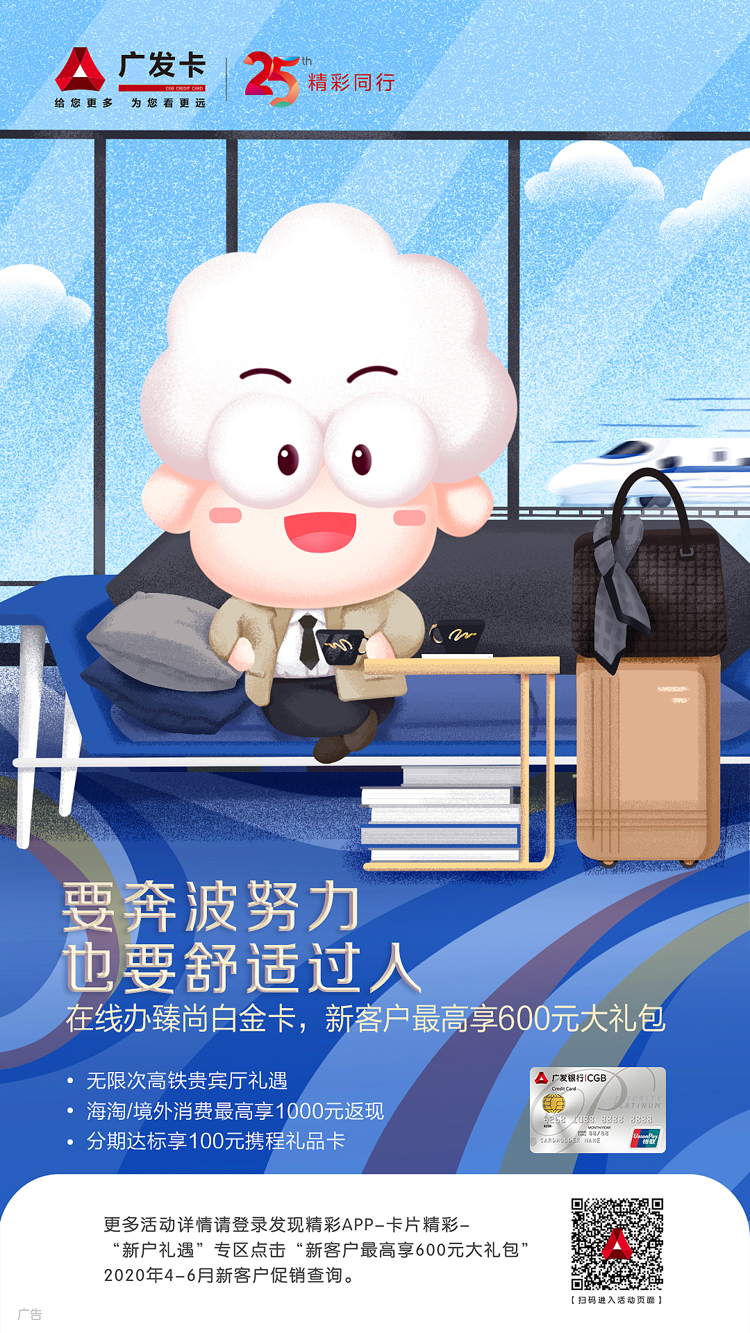 广发信用卡吉祥物 小发羊合集（图ZMjY0MzQ4MjQ4） - 商业插画 - 站酷设计师一个正常的喵原创素材 - 站酷ZCOOL
