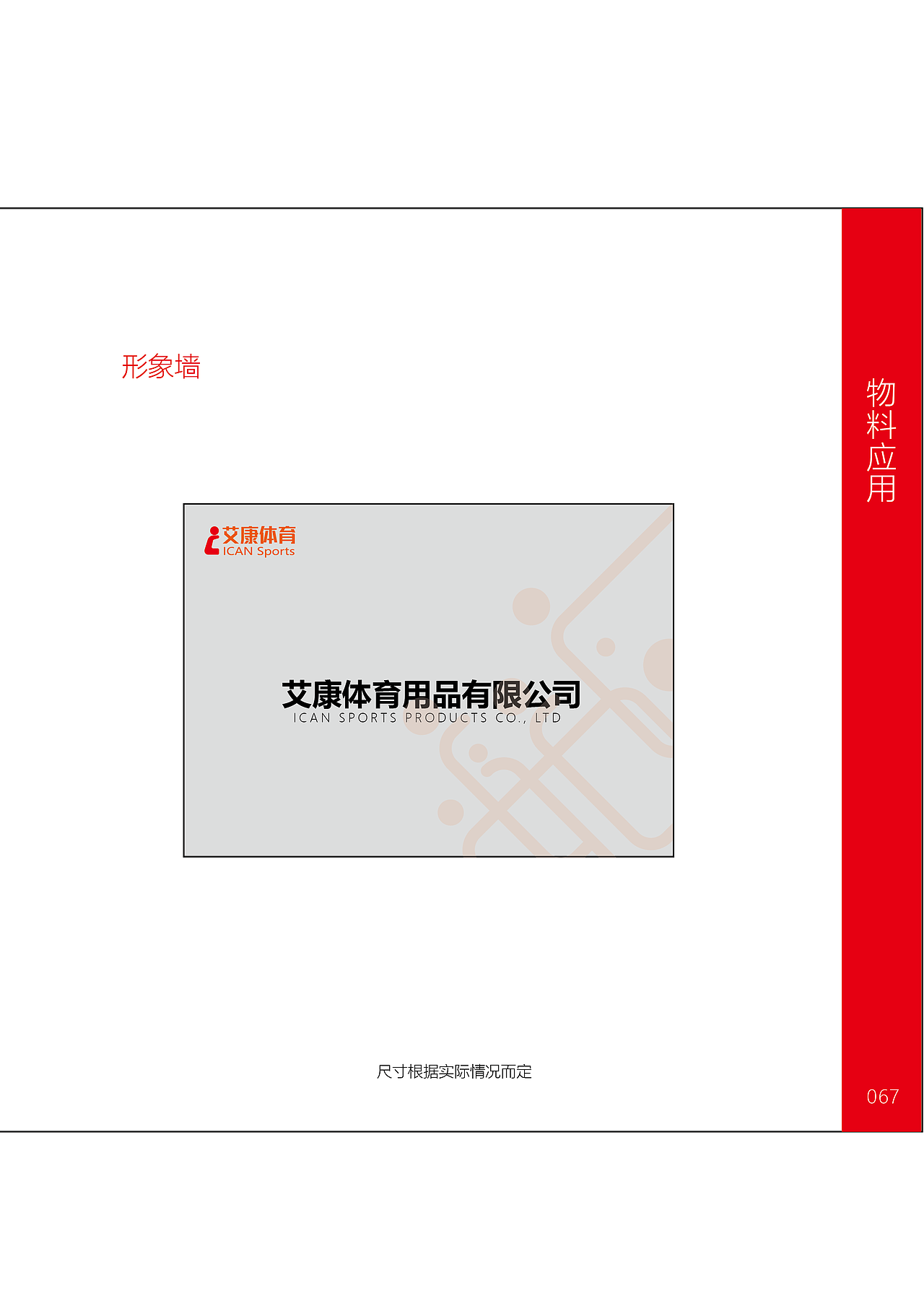 vi vi设计 vi手册 企业vi设计（图ZMjgwMTI3NzUy） - 品牌 - 站酷设计师戒哥原创素材 - 站酷ZCOOL