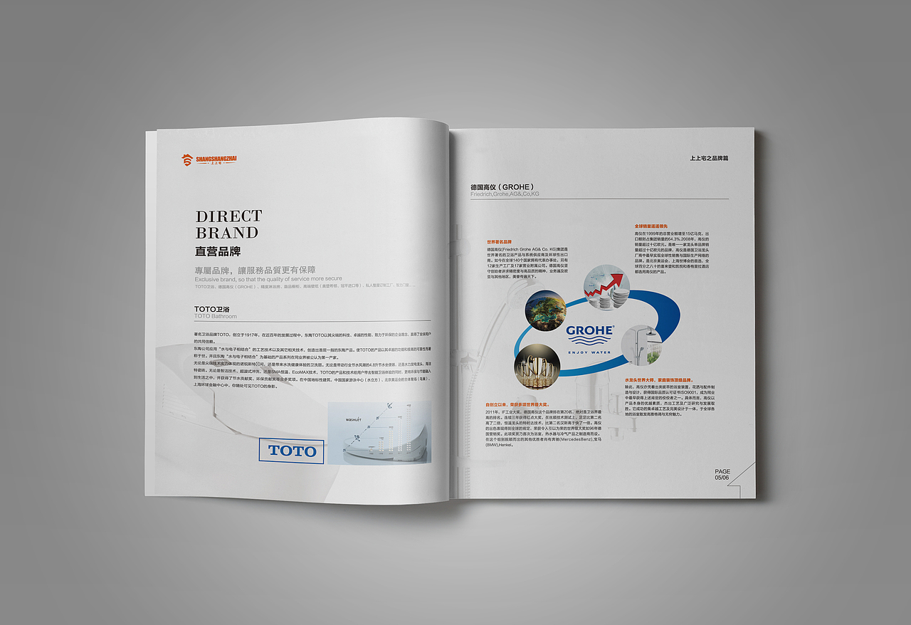 《家装定制》画册（图ZMTA4OTU4NTA4） - 书籍/画册 - 站酷设计师_雪转晴原创素材 - 站酷ZCOOL