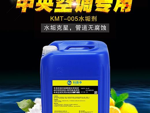 工业清洗液（个人主页-ZMjg2MjU1ODQ=） - 其他平面 - 站酷设计师起飞的心原创素材 - 站酷ZCOOL