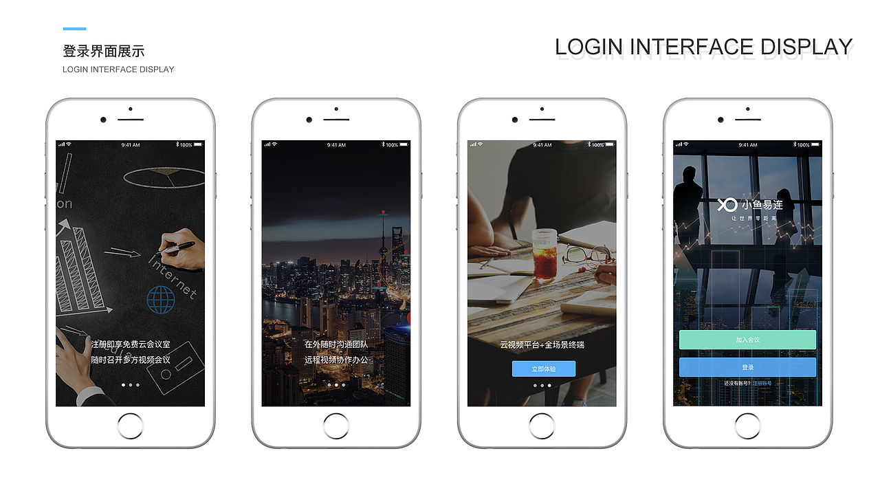 2018UI作品集（图ZMTI0NDg0NDMy） - 其他UI - 站酷设计师Amanda_XU原创素材 - 站酷ZCOOL