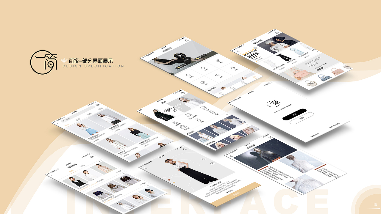 作品整合（图ZMTU4OTY2MjEy） - APP界面 - 站酷设计师阿狸0819原创素材 - 站酷ZCOOL