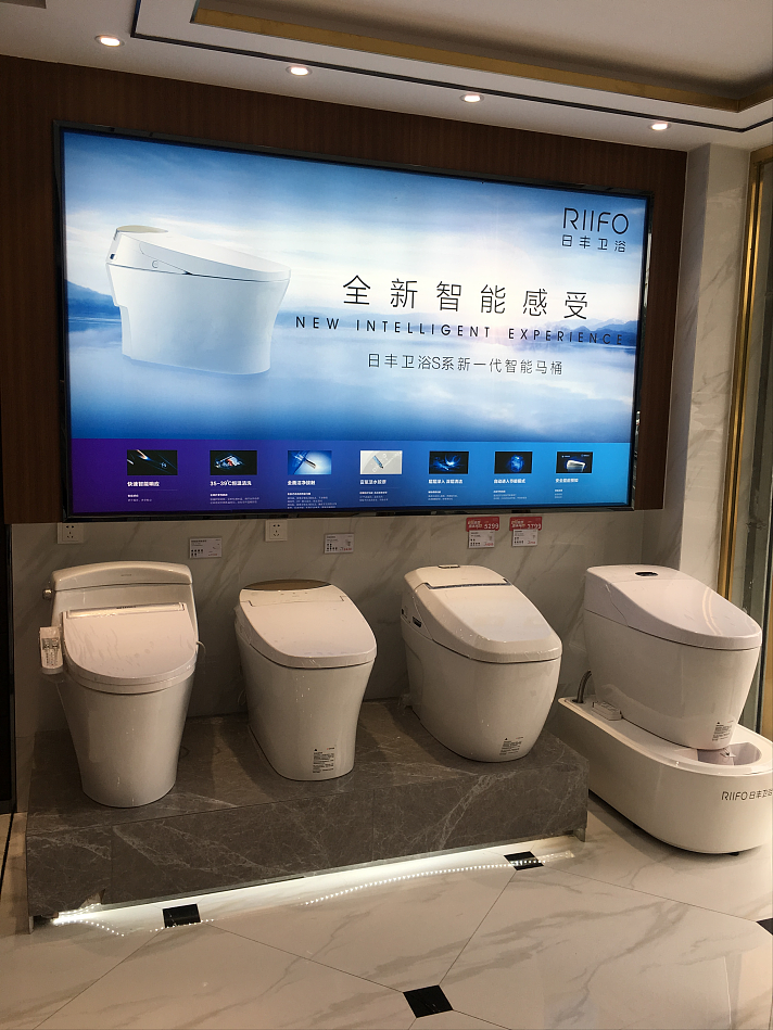 日丰卫浴—广州南沙门店展示（图ZMjMxNTU2MDQ0） - 环境/建筑摄影 - 站酷设计师日丰卫浴YY原创素材 - 站酷ZCOOL