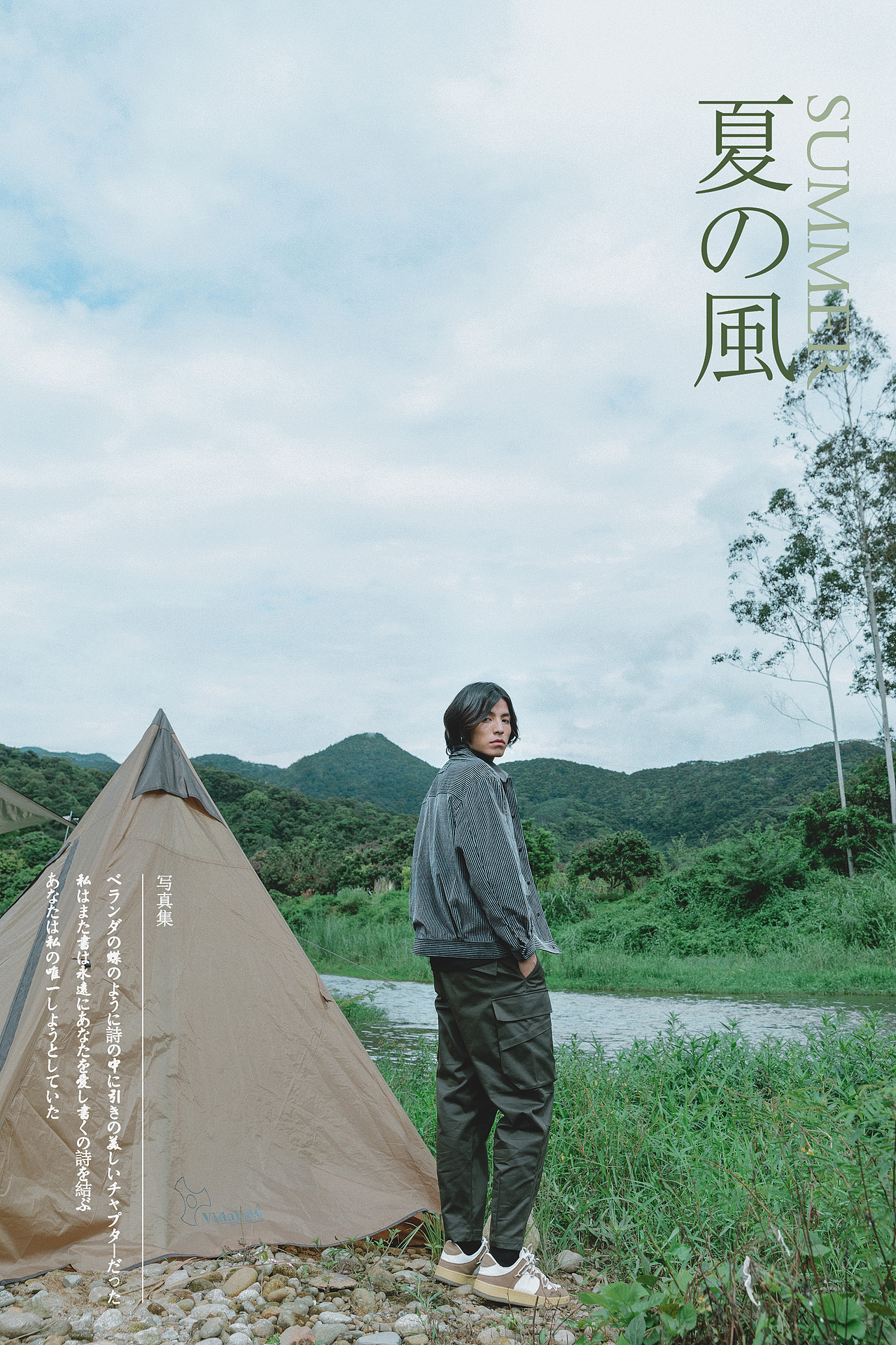 beanke男装日系风格