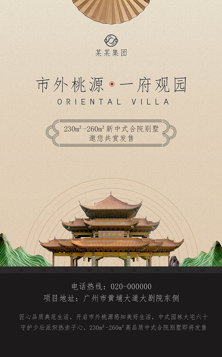 手机海报（图ZMTc2NjI5NTQw） - 海报 - 站酷设计师Mergo原创素材 - 站酷ZCOOL