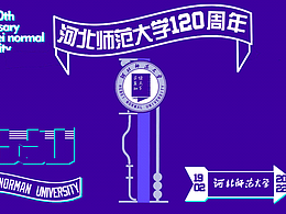 动态图形练习