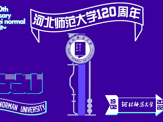 動態(tài)圖形練習(xí)（個人主頁-ZNTU1NzQ4NTY=） - 海報 - 站酷設(shè)計師仨井壽原創(chuàng)素材 - 站酷ZCOOL