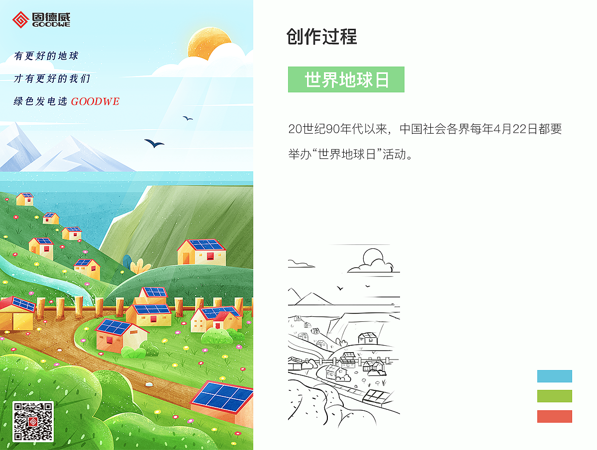 2021年木南南圈商业节气插画总结（图ZMjgzMjk0MjQ0） - 商业插画 - 站酷设计师木南南圈原创素材 - 站酷ZCOOL