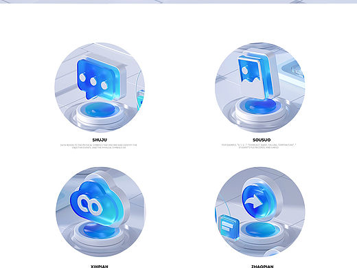 B端系列图标