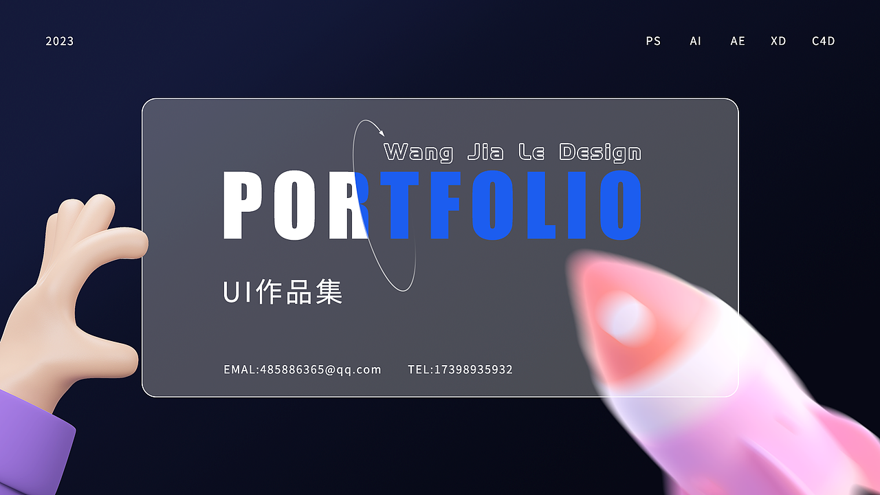 ui作品集（图ZMzU3ODI3MDA4） - APP界面 - 站酷设计师Z031368567原创素材 - 站酷ZCOOL
