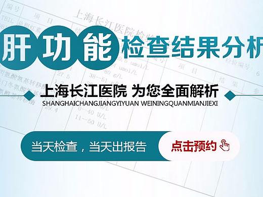 移动端 banner 广告