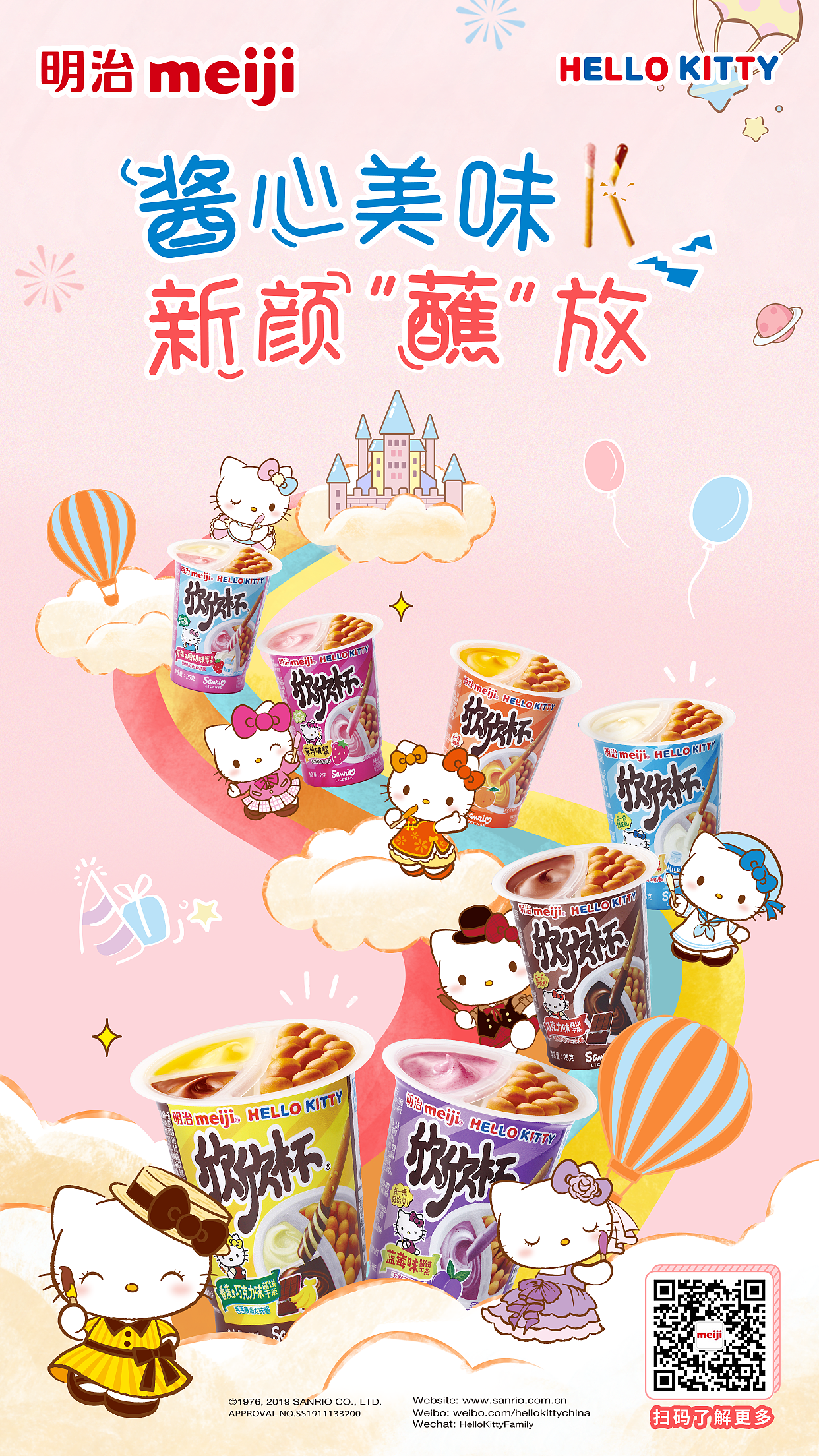 快消品公众号动态海报设计（图ZMjA4ODU1NjE2） - 海报 - 站酷设计师_____Once原创素材 - 站酷ZCOOL