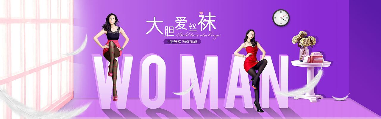 Banner合集（图ZMjI0ODAyNjI4） - 运营设计 - 站酷设计师橙子真好吃原创素材 - 站酷ZCOOL