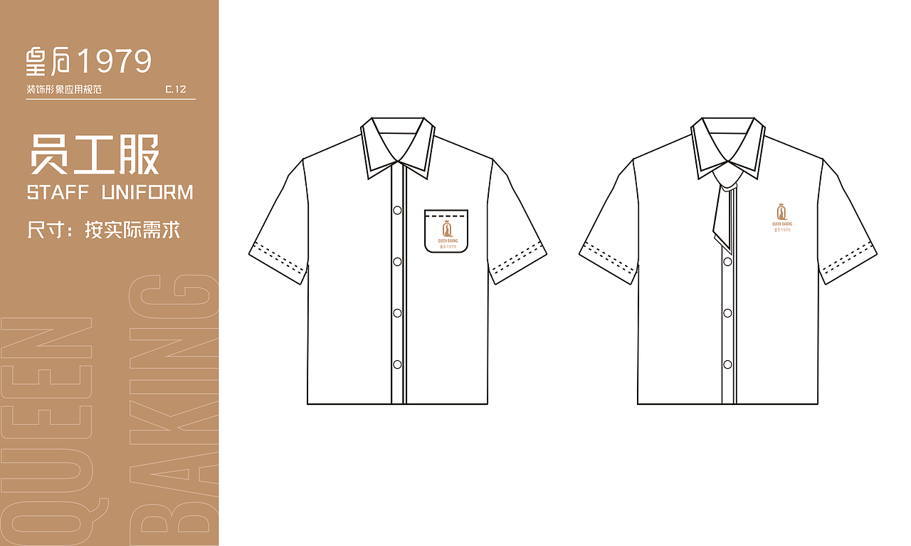 师朴/平面设计作品（图ZMjU5OTAwMjMy） - 品牌 - 站酷设计师师朴设计工作室原创素材 - 站酷ZCOOL