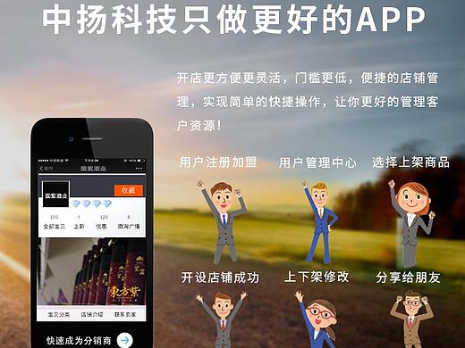 手机社交APP开发具备哪些基本功能
