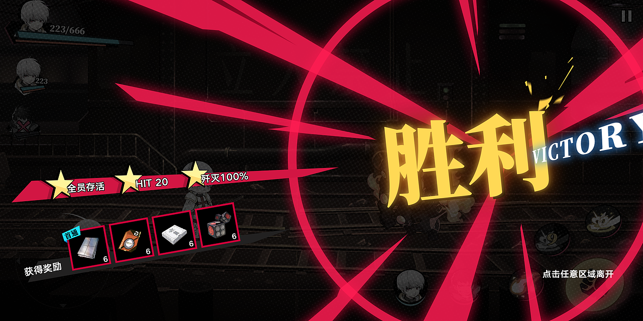 GAME UI--打工图，动效（图ZMzMyMzAyMjgw） - 游戏UI - 站酷设计师御宅睿的原创素材 - 站酷ZCOOL