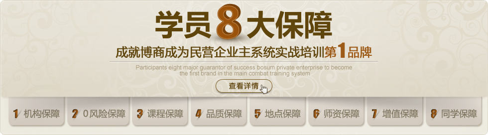 8大保障纯文字排版，banner广告图，gif动态图（图ZMjMwNjY5MTI=） - 运营设计 - 站酷设计师5平米原创素材 - 站酷ZCOOL