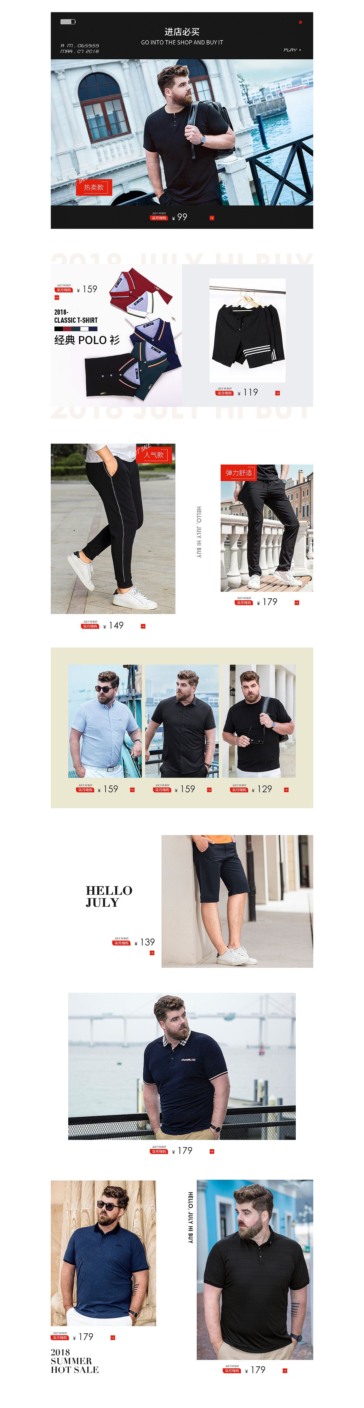 大依优型京东旗舰店 电商设计 海报banner 网页排版（图ZMTIxMTMyMDgw） - 电商 - 站酷设计师Charley_孙成龙原创素材 - 站酷ZCOOL