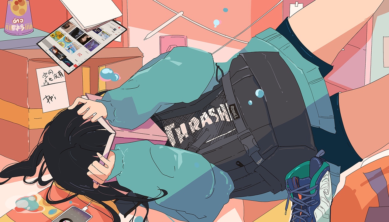520怎么过（图ZMjA3ODkwNzQ4） - 创作习作 - 站酷设计师皮皮ppi原创素材 - 站酷ZCOOL