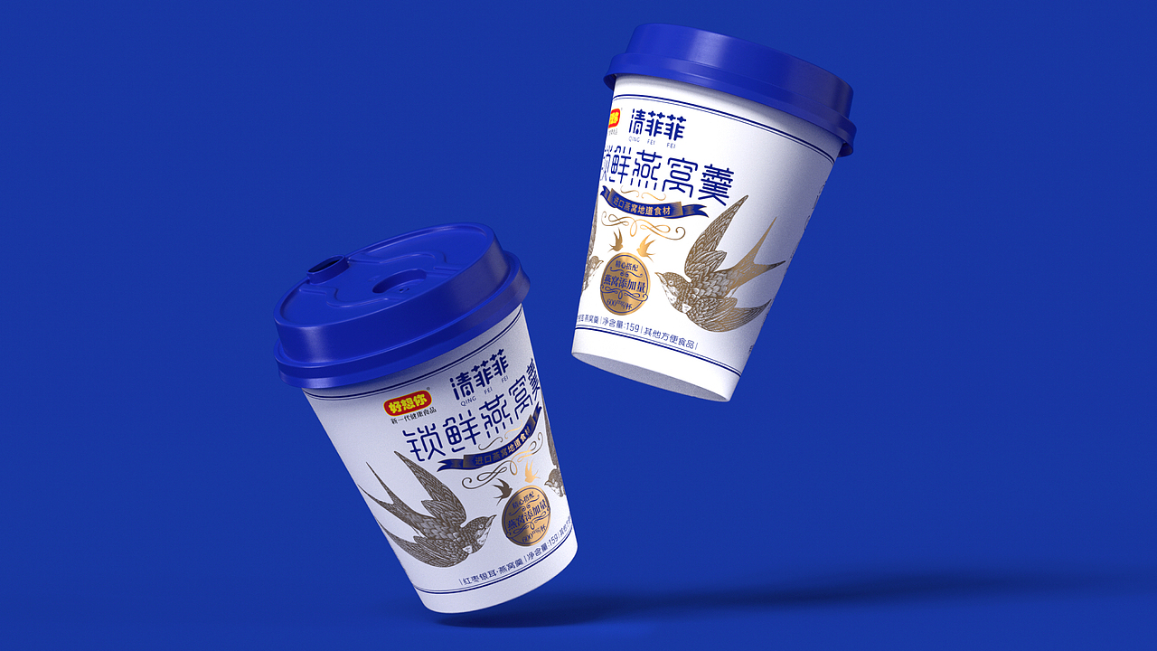 喜鹊2020新作｜这款燕窝看起来太舒适了！（图ZMjA5ODAyMzQw） - 包装 - 站酷设计师喜鹊战略原创素材 - 站酷ZCOOL