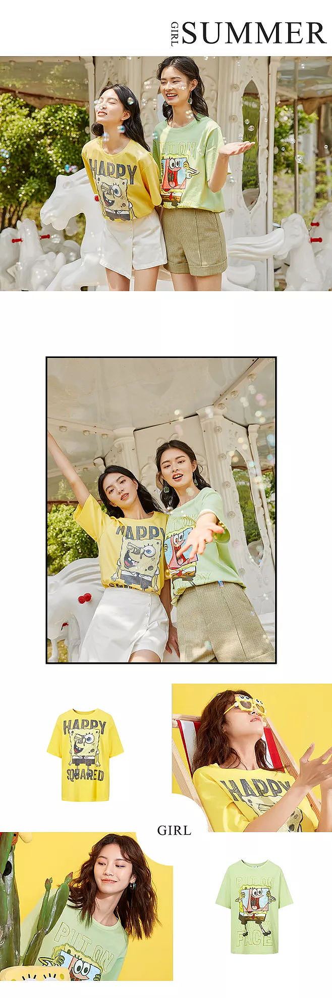 微淘九宫格系列单品推荐