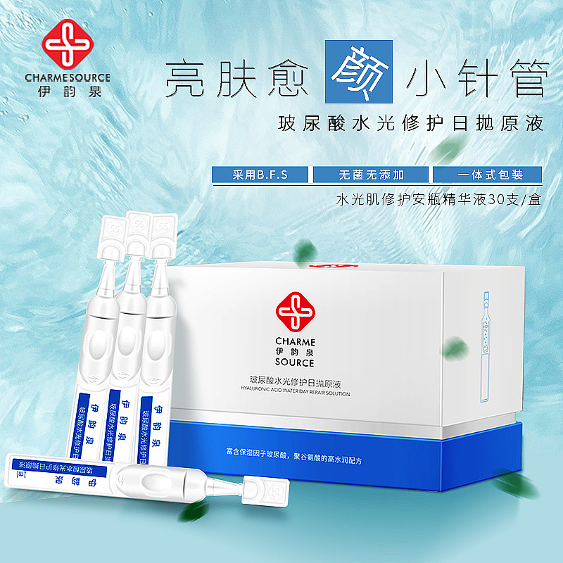 化妆品首页/主图/网页首页/旅游（图ZMjE4NTU2MDU2） - 海报 - 站酷设计师造物所平面设计原创素材 - 站酷ZCOOL