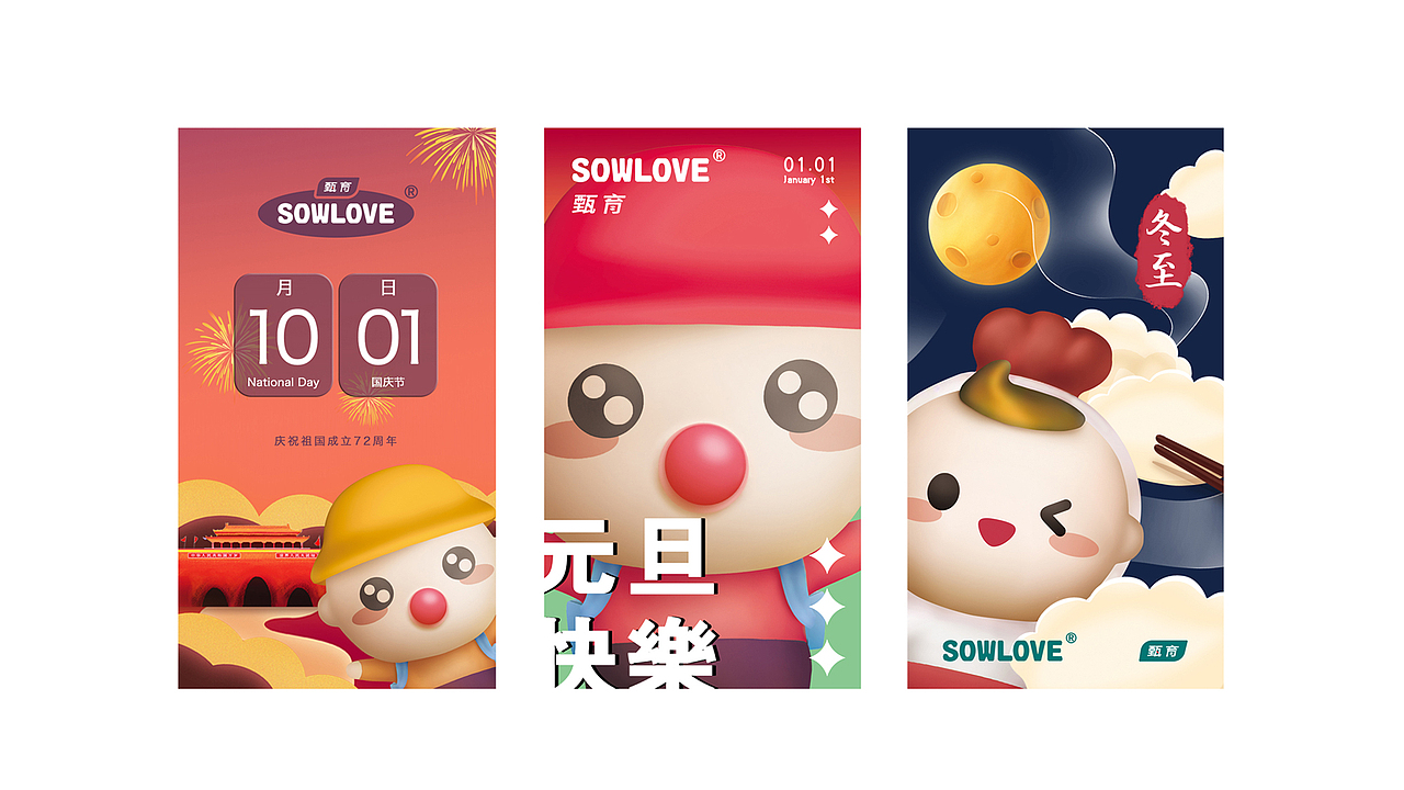 甄育®️（图ZMzM0NTkwNDY4） - 品牌 - 站酷设计师EYU意域原创素材 - 站酷ZCOOL
