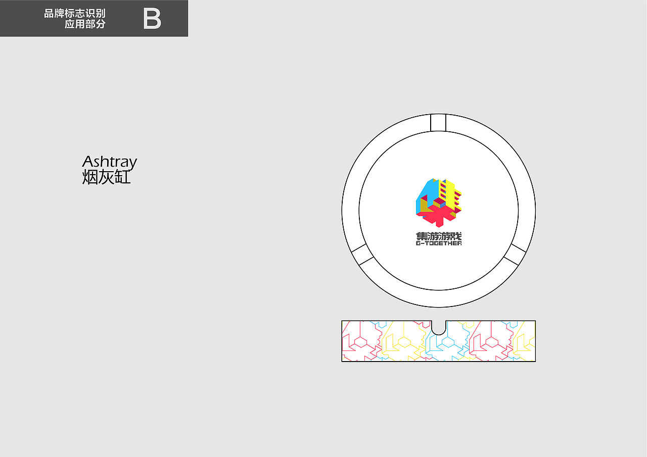 游戏俱乐部VI手册（图ZMTQ2MTEwNTY0） - 品牌 - 站酷设计师Lalihead原创素材 - 站酷ZCOOL