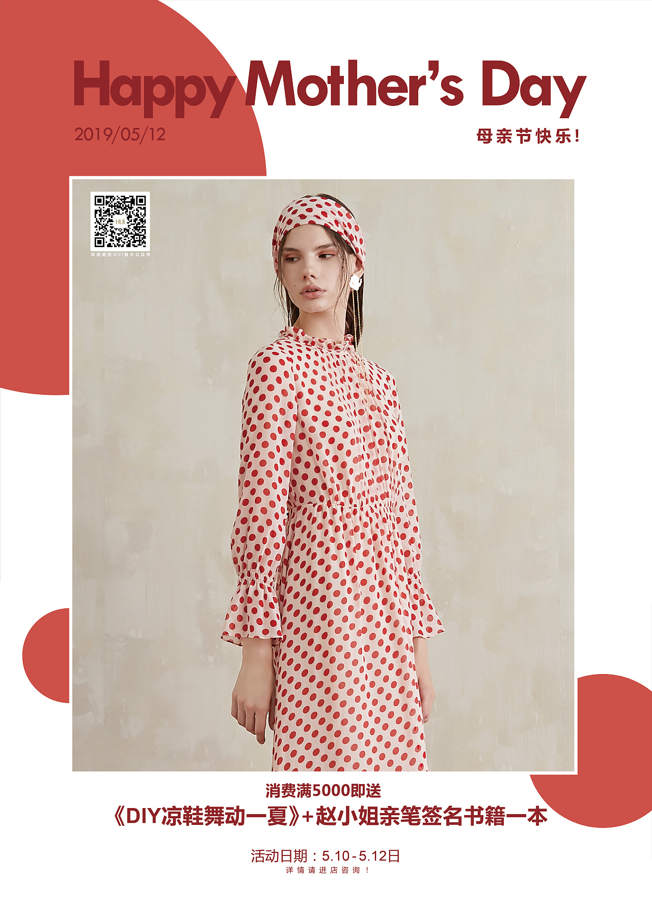 艺之卉平面物料设计（图ZMTYyMDcxMTQ0） - 品牌 - 站酷设计师村长喽原创素材 - 站酷ZCOOL