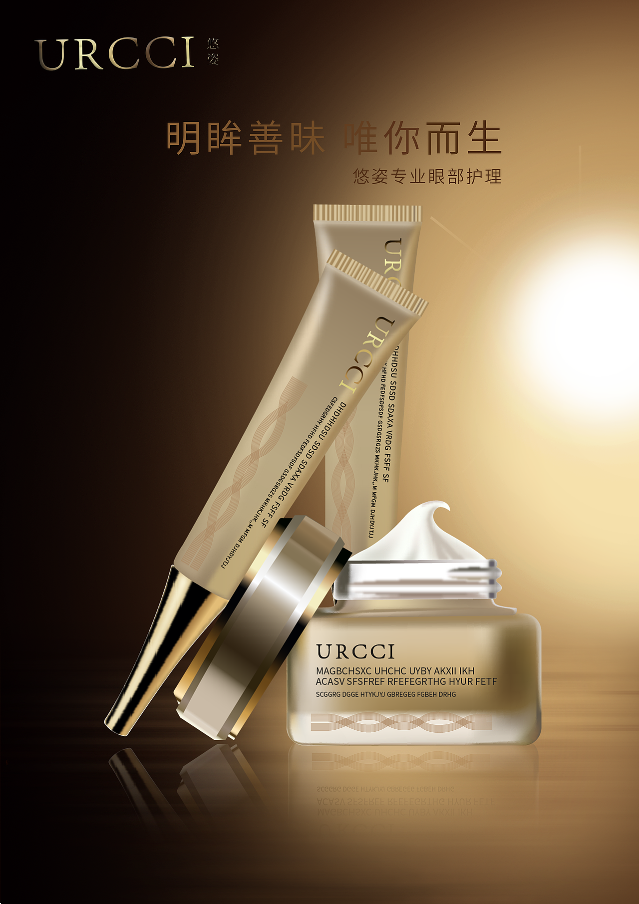 产品ai矢量绘制（图ZMjExOTE3OTY4） - 其他平面 - 站酷设计师亚子要加油原创素材 - 站酷ZCOOL