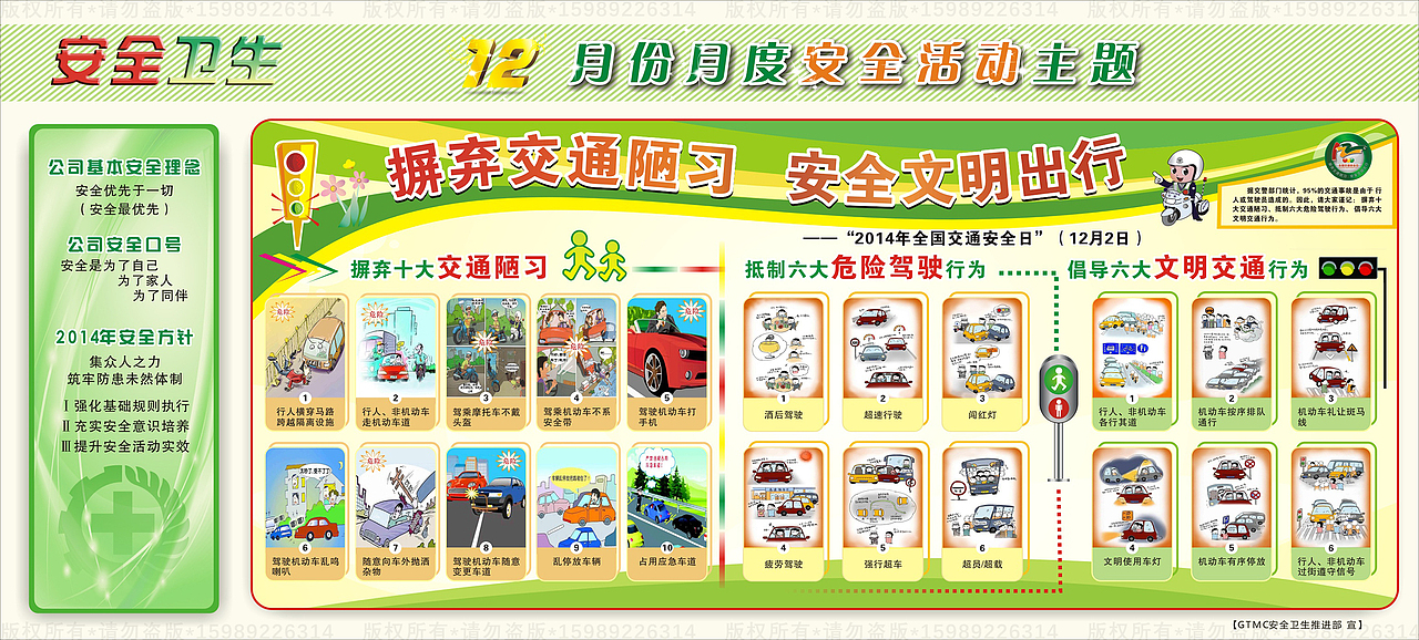 线下平面广告