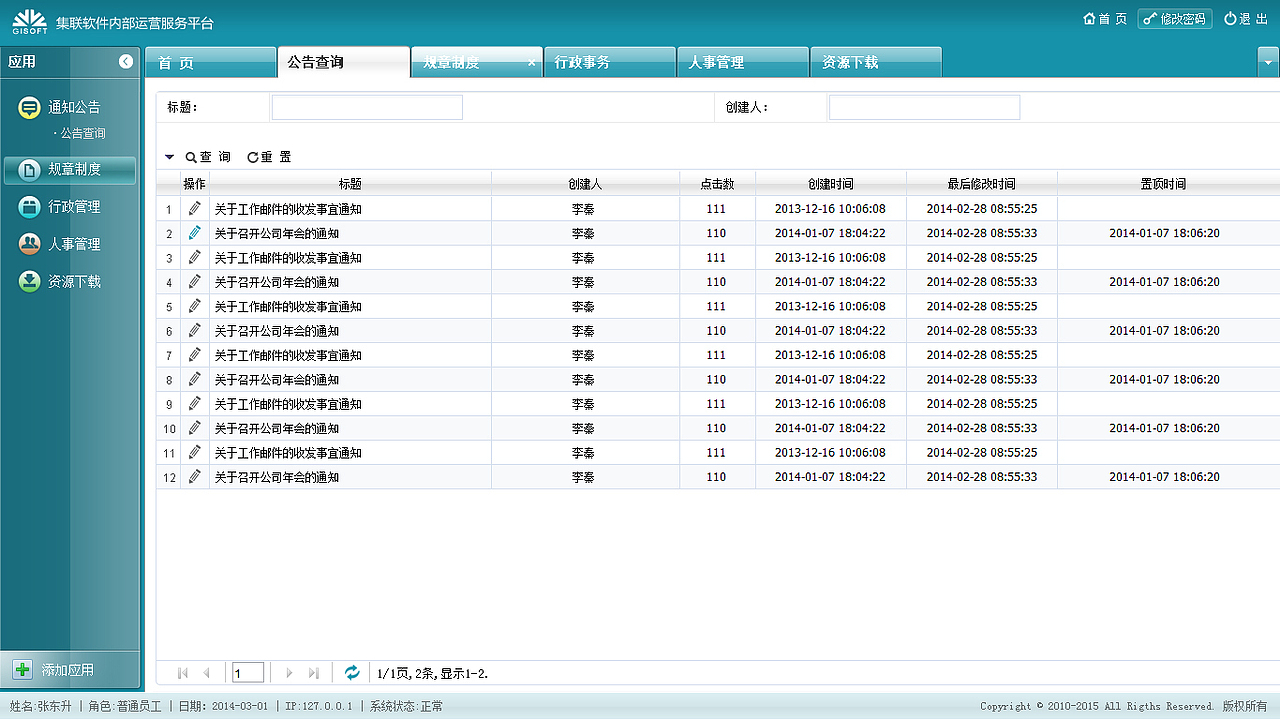 一个小应用软件系统皮肤（图ZMTQzNjY0MzI=） - 软件界面 - 站酷设计师xiaoxiao8205原创素材 - 站酷ZCOOL