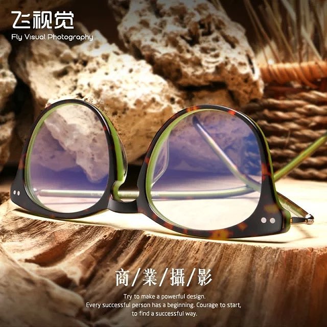 复古眼镜拍摄