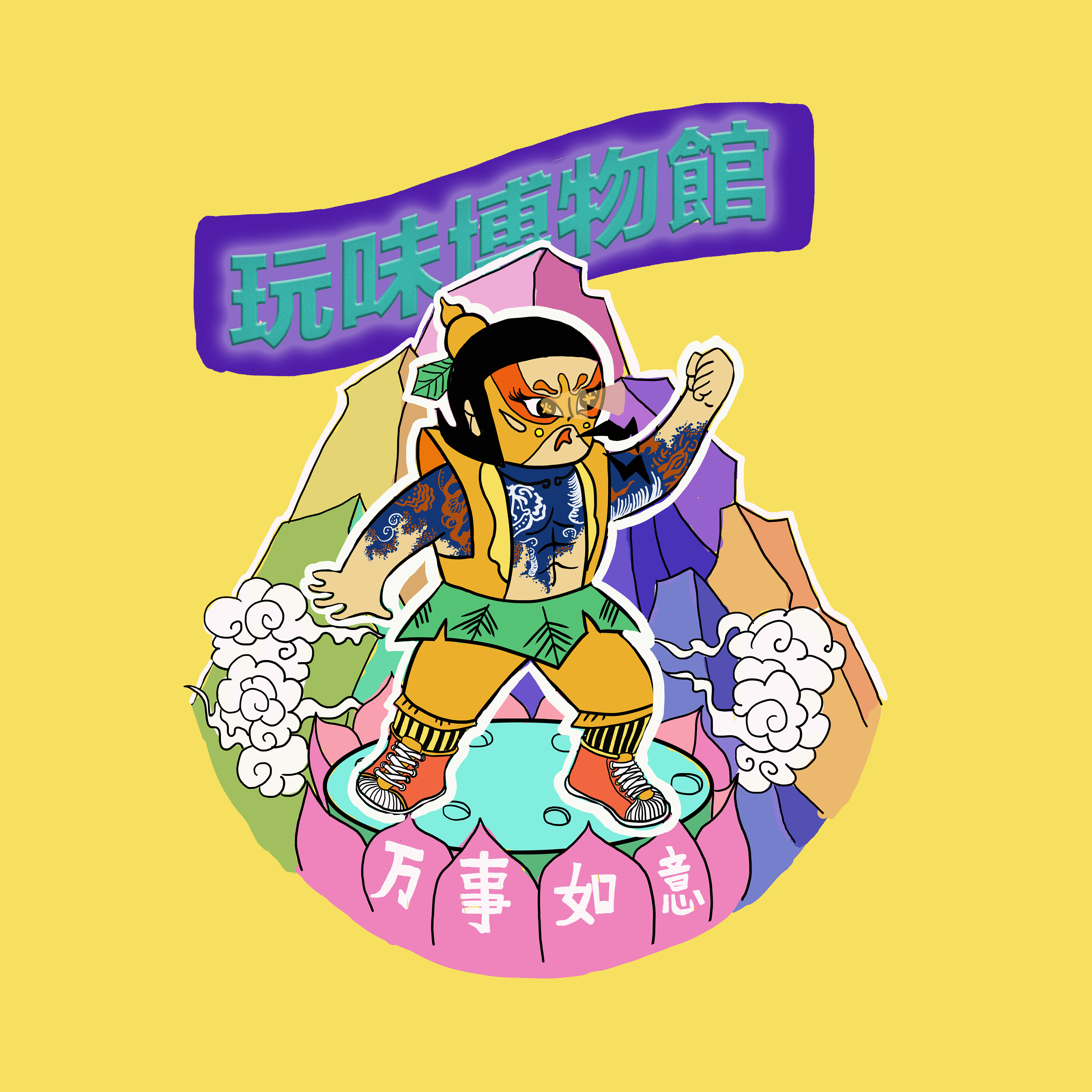 中国元素设计|插画|涂鸦/潮流|堵心 - 原创作品 - 站酷 (zcool)