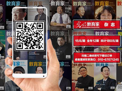 创意微视频