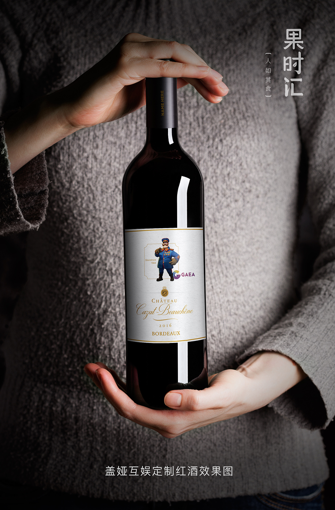 平面设计 —— 不干胶贴（图ZMTQ1NDEyOTY4） - 包装 - 站酷设计师米莉她姐原创素材 - 站酷ZCOOL