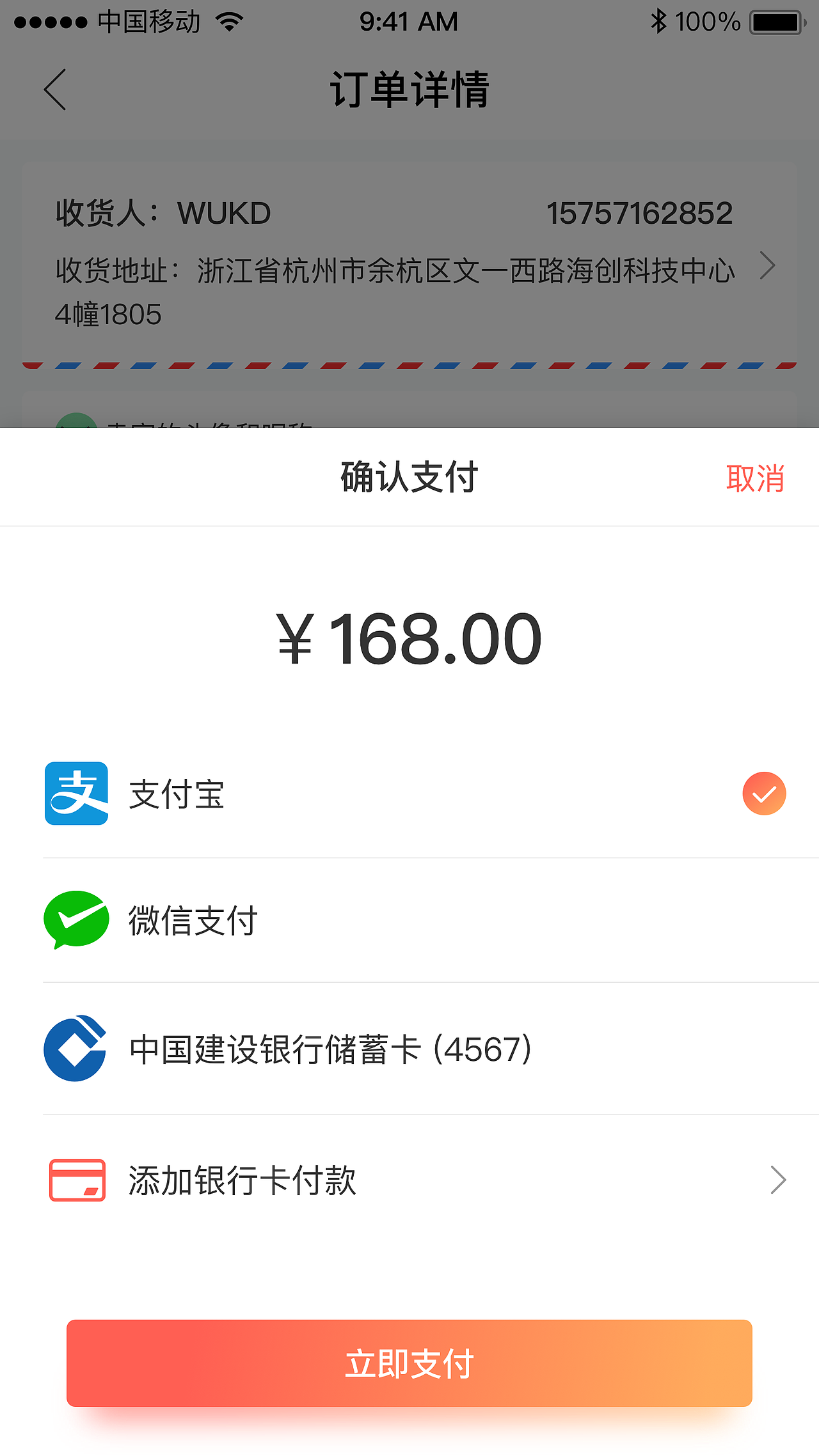 派派商城（图ZMTYxNDYyNTcy） - APP界面 - 站酷设计师KDWU原创素材 - 站酷ZCOOL