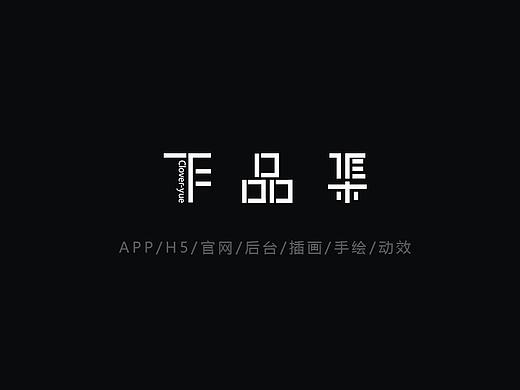 2019作品集
