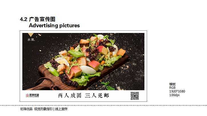 初珞优品（图ZOTg2NTU3MTI=） - 品牌 - 站酷设计师嘣啦啦啦原创素材 - 站酷ZCOOL