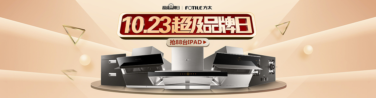 banner（圖ZMTEyNjU3MTA4） - 其他UI - 站酷設(shè)計師任利春的作品原創(chuàng)素材 - 站酷ZCOOL