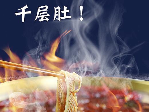 上海探鹿品牌策划——鸠（jiu）鹚（ci）古镇老火锅（个人主页-ZMzQ0MDI1NzY=） - 品牌 - 站酷设计师探鹿餐饮咨询策划原创素材 - 站酷ZCOOL