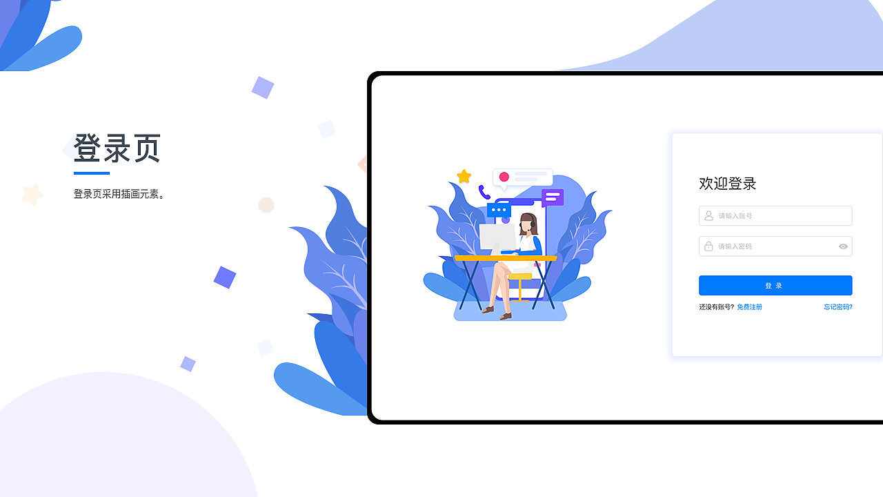 2019-2020作品整理