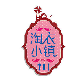 logo整理（图ZMjMwMjIzMjQ=） - Logo - 站酷设计师cvb000原创素材 - 站酷ZCOOL