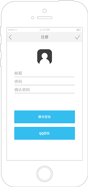 一套APP的AI概念图
