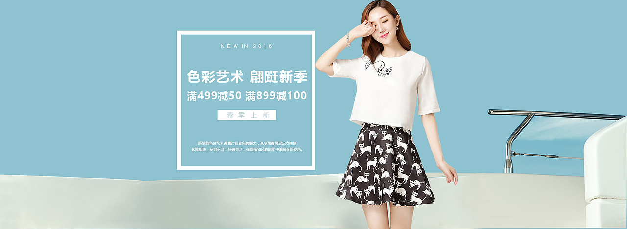 Banner（图ZOTI1MDU3NjQ=） - 海报 - 站酷设计师曲修会原创素材 - 站酷ZCOOL