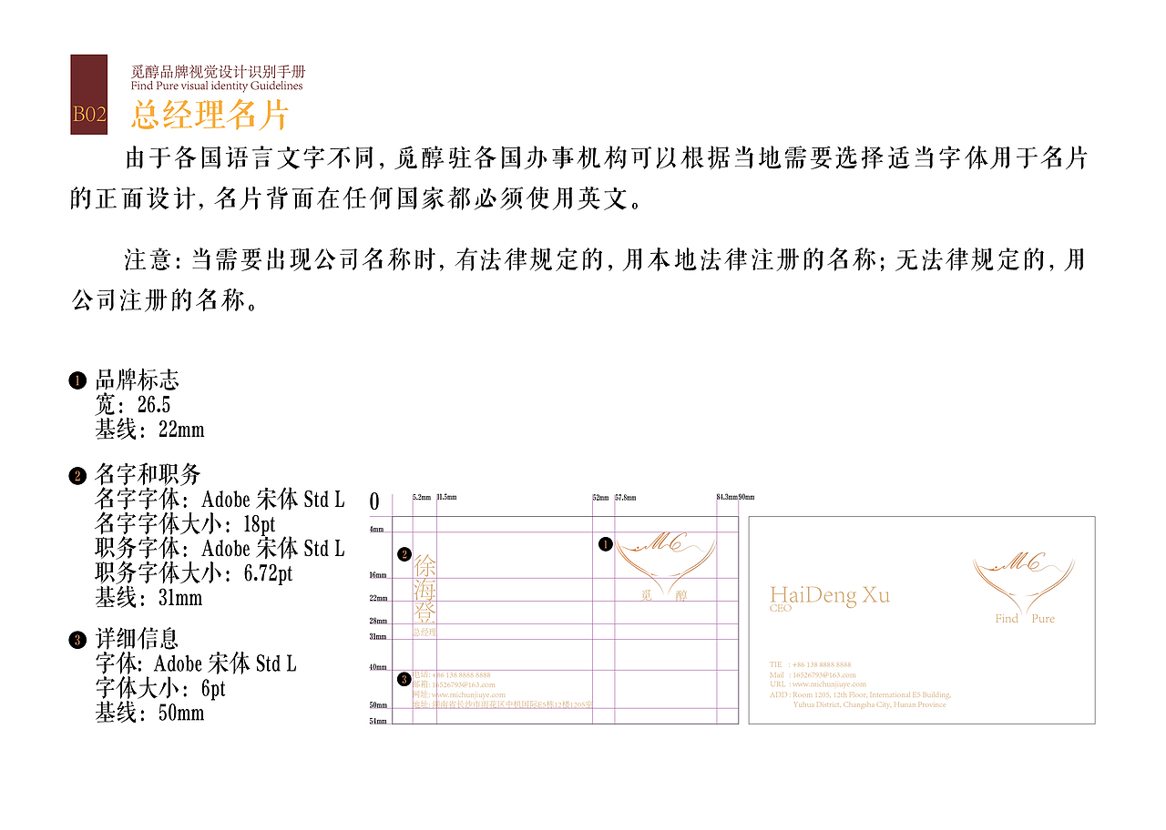 企业VI（图ZMTMxNTk3OTU2） - 品牌 - 站酷设计师左小z原创素材 - 站酷ZCOOL