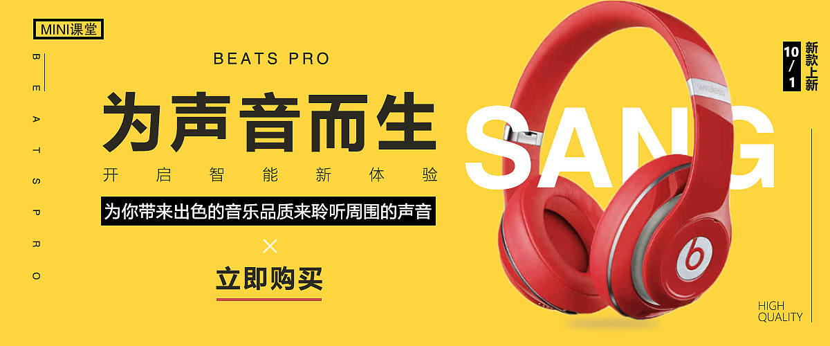 banner（图ZMTYyNDg5OTk2） - 其他UI - 站酷设计师袁黑黑原创素材 - 站酷ZCOOL