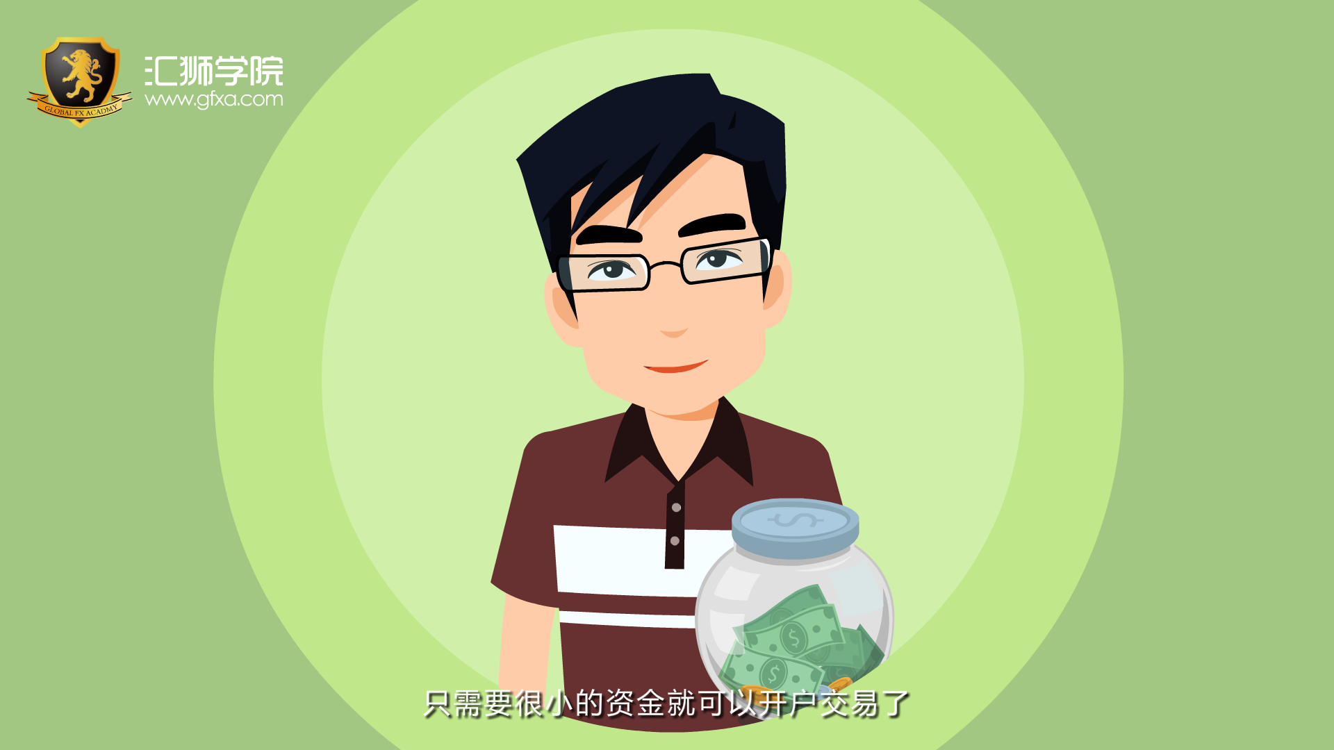 外汇交易的优势|动漫|动画片|桑榆未晚 - 原创作品 - 站酷 (zcool)