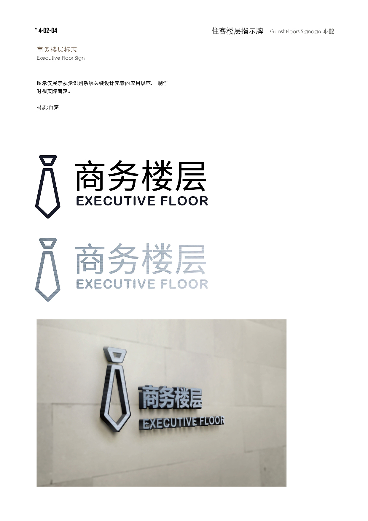 竹溪岭VI设计（图ZMTcyMTE1Mzgw） - 品牌 - 站酷设计师大象4837原创素材 - 站酷ZCOOL