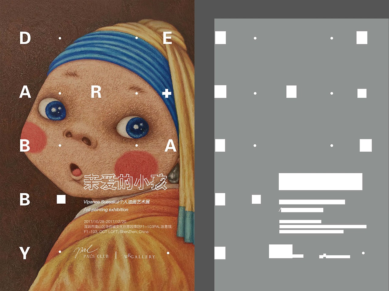 臨摹海報(bào)版式設(shè)計(jì)（圖ZMTg1MDk3MzY4） - 海報(bào) - 站酷設(shè)計(jì)師小小雨傘原創(chuàng)素材 - 站酷ZCOOL